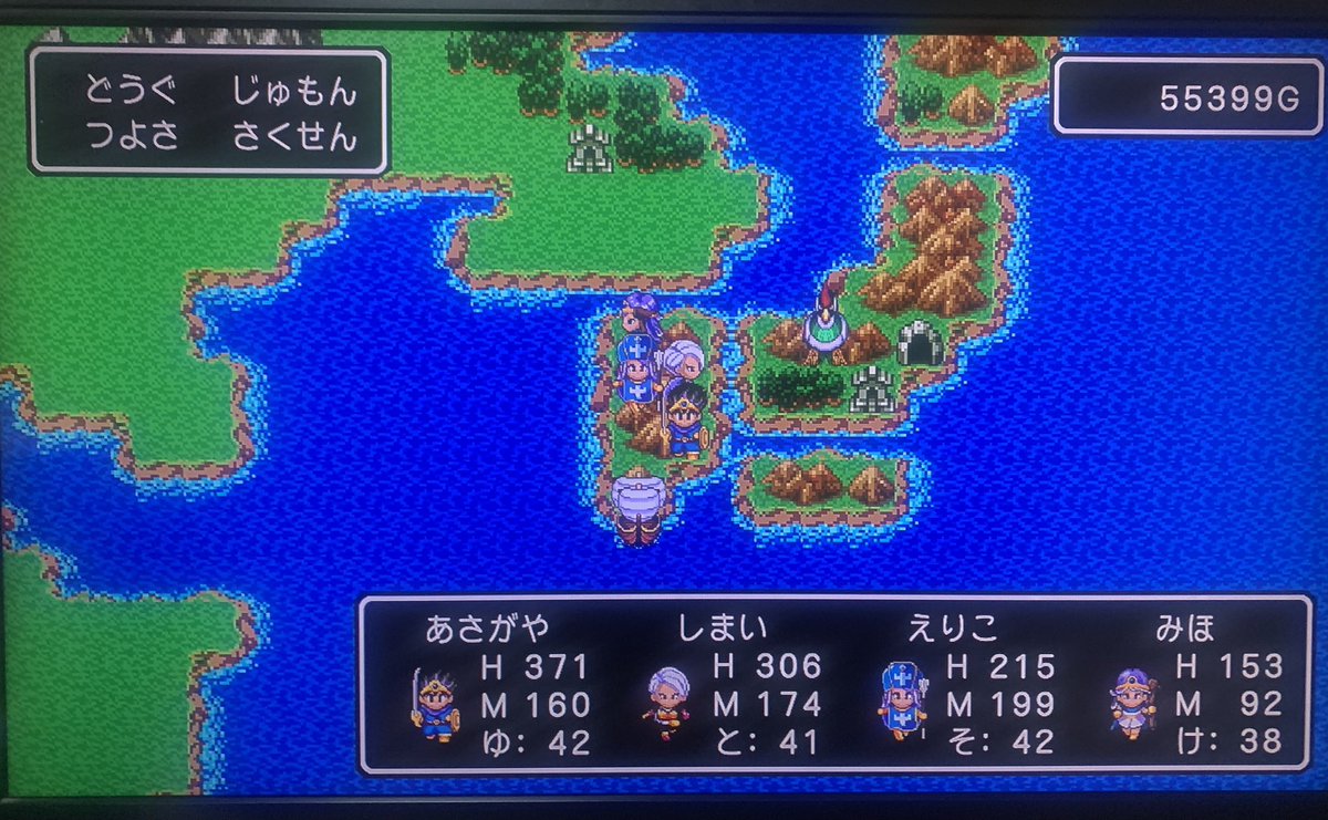 empress_jitou's tweet photo. 阿佐ヶ谷姉妹がゲームのキャラになるとは!
あさがや しまい えりこ みほ でドラクエ3の世界を冒険してた私にとって、非常に胸熱な展開だわ!
#阿佐ヶ谷姉妹
#STRONGSISTERS
#トイレクイックルストロング
@asagayanoane
単独ライブで必殺技をご披露下さい💗 https://t.co/tZMQRjhzHZ