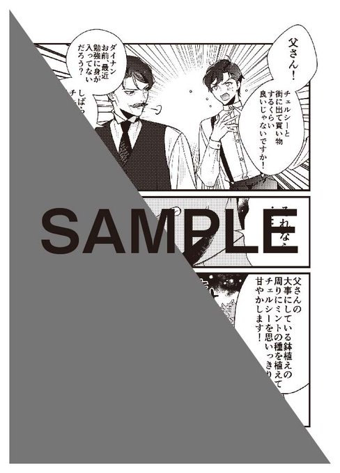 大切を押し付けられた聖女 少女漫画 | reroupa.com.br