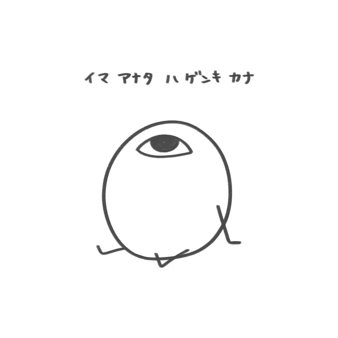 ふとおもう 