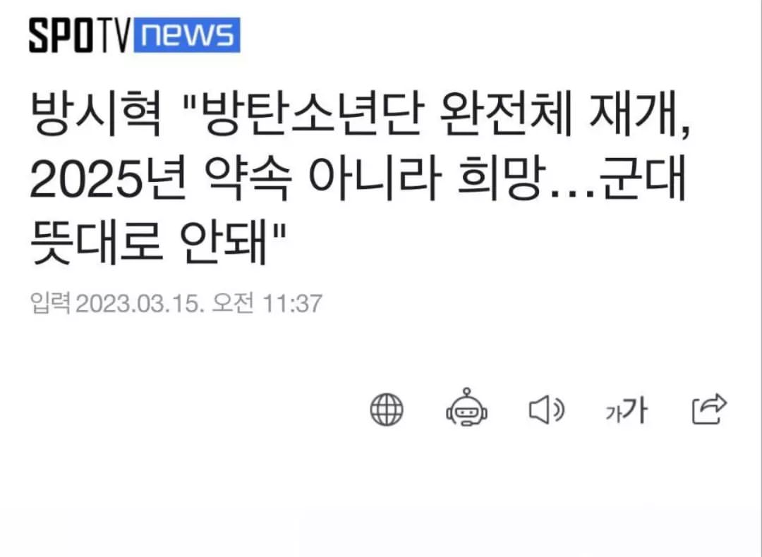 PurpleStationMX's tweet photo. Bang Si Hyuk BangPD hablo en una entrevista sobre BTS y sus actividad grupales programados cuando regresen del SM.
🔗:https://t.co/q0eOsF5NAk
©jjmvaile
#Bts #Army #smbts #SMBTS #BTSARMY #bangpd
💐🐟ClauJin💋✨ https://t.co/jKD8heF8dH