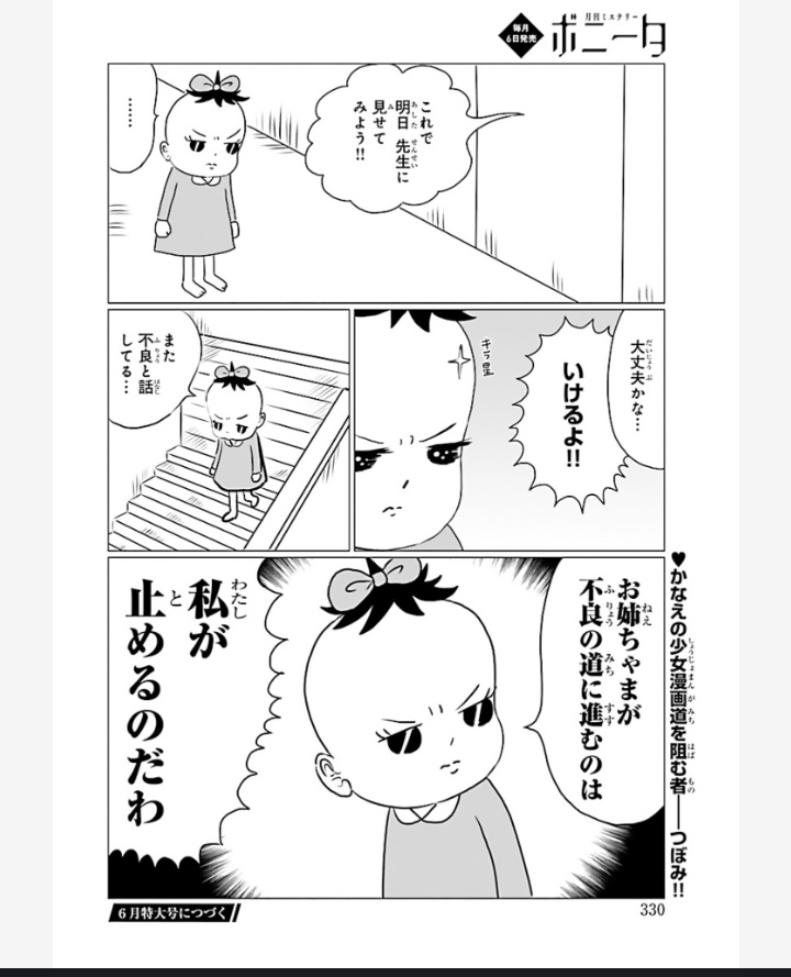 ものすごいよね 