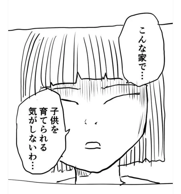 先読み糸島STORY、今週は日ごとに内容が更新されていきます!
今は8割絵が入りました。
明日までにはカラーまで入って完成します。

https://t.co/y464ZqQmHc 