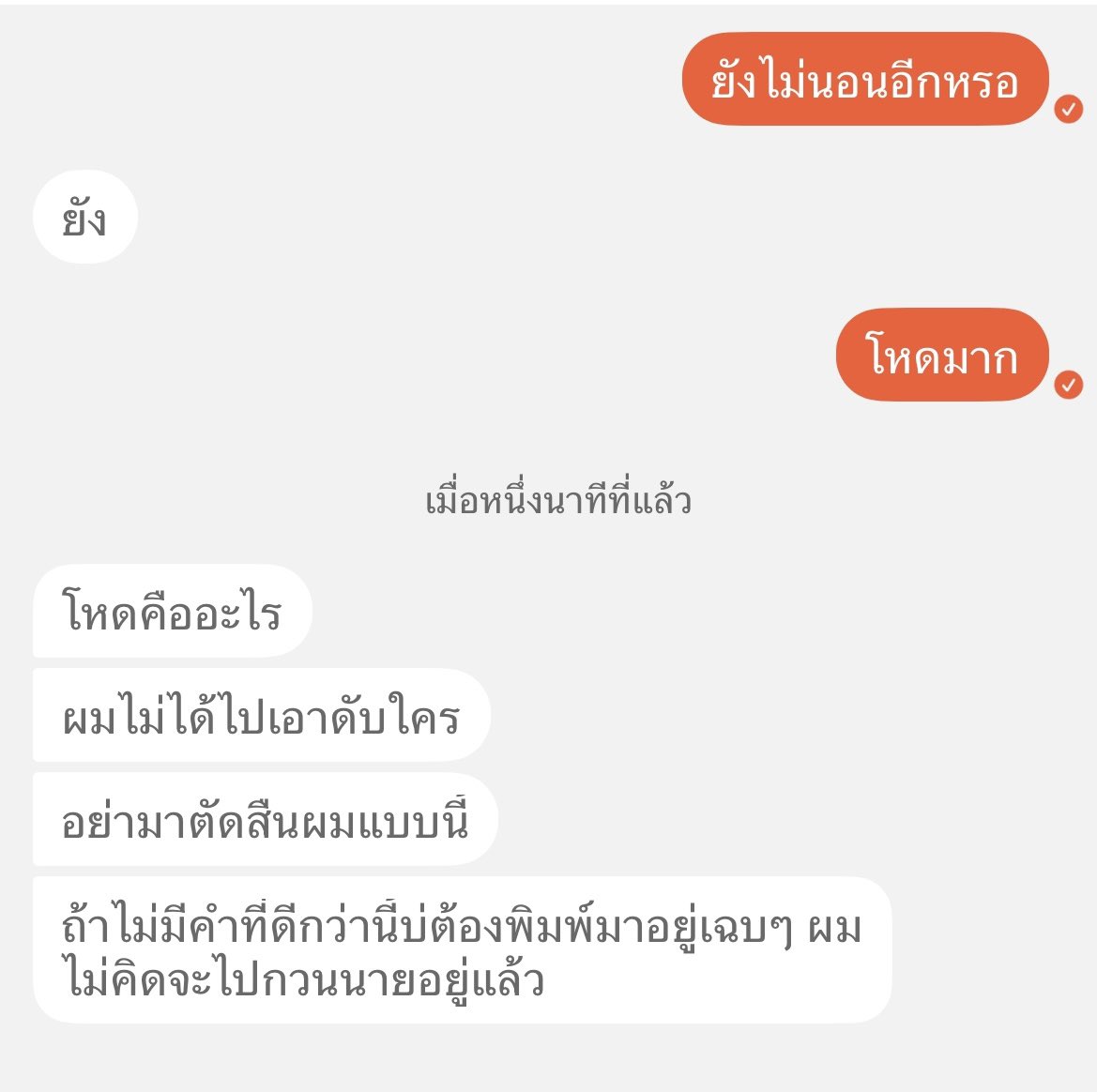 sloth_tnk's tweet photo. กูงงแต่เช้า https://t.co/Zm4VikoiV6