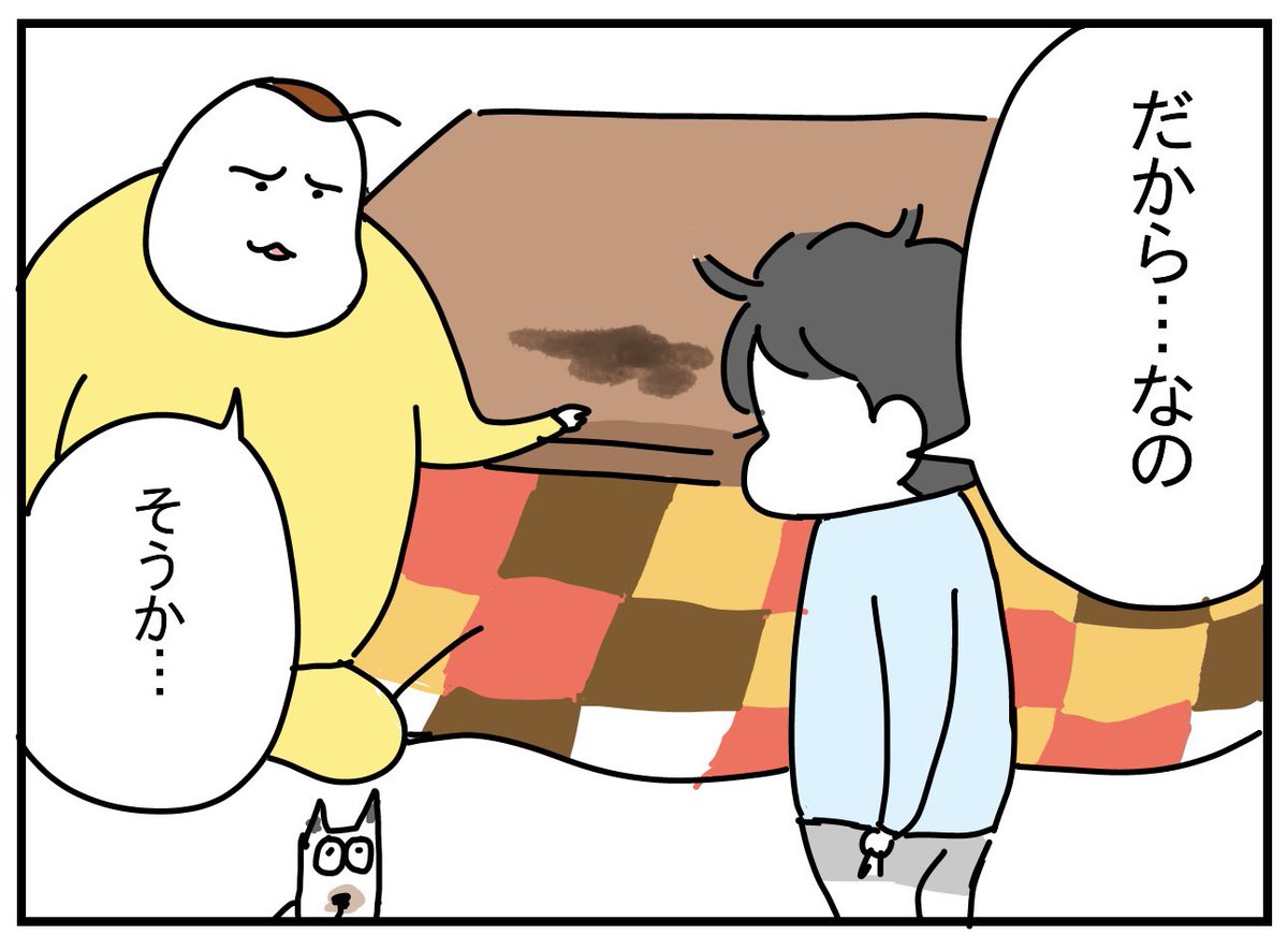 理由が無いのが理由 