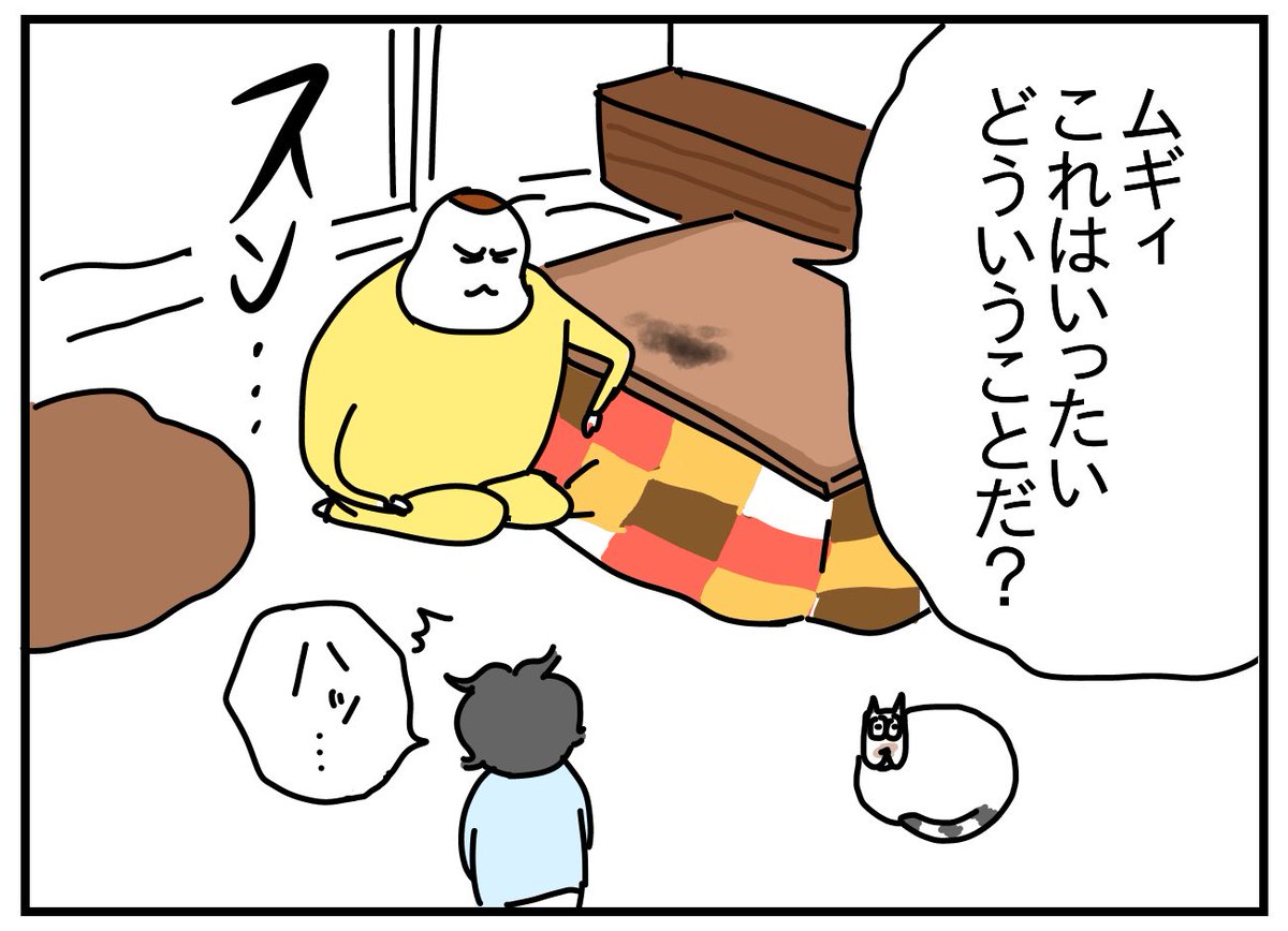 理由が無いのが理由 