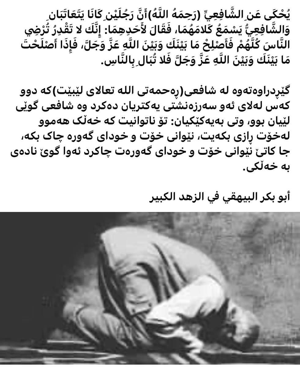 chyayikurd's tweet photo. @LandArsalan https://t.co/58LkJkAUy0