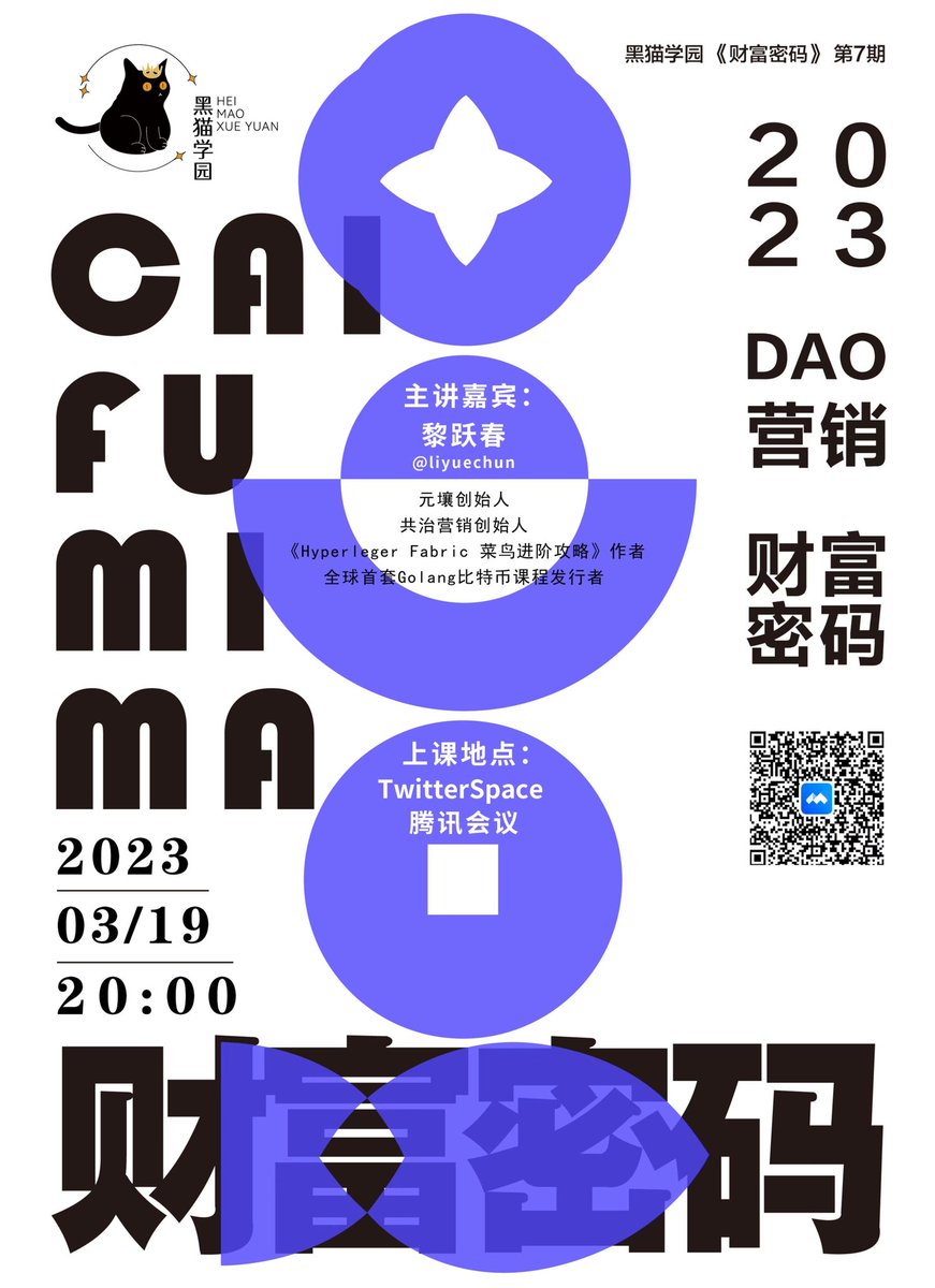 x.com/i/spaces/1zqKV…