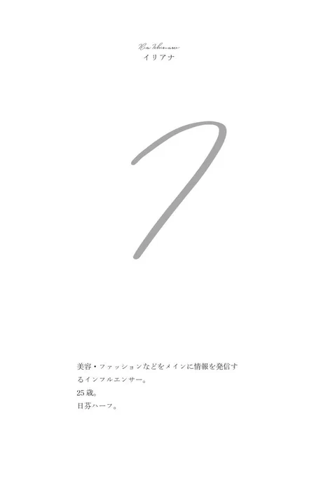 脱稿した!ちょっと寝よう ヨボ…… 