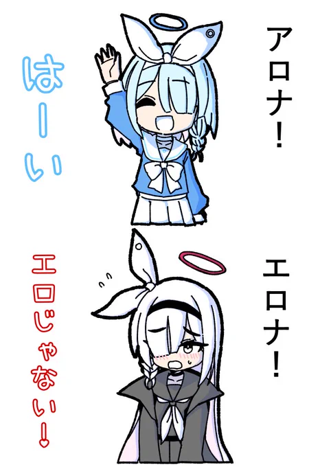 #ブルーアーカイブ 