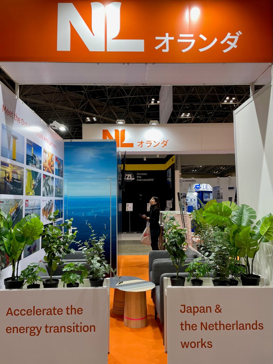 NLinJapan's tweet image. Welcome to Japan @LSchreinemacher and all the companies joining the trade mission! Today, a visit to the #WorldSmartEnergyWeek at #TokyoBigSight awaits.