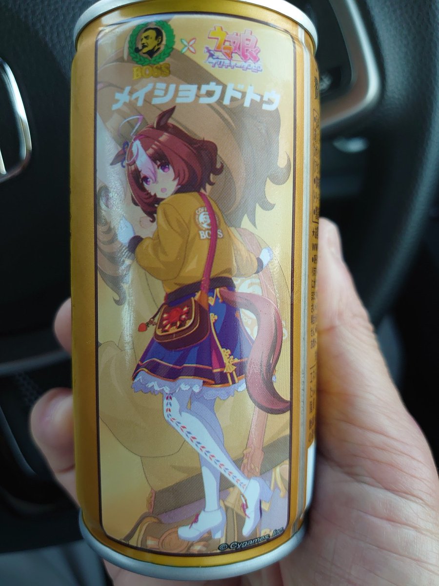 M82249598's tweet photo. コンビニで缶コーヒー何気に買ったらドトウさんだった
今こんなのやってるのね https://t.co/XgAqq21J5A