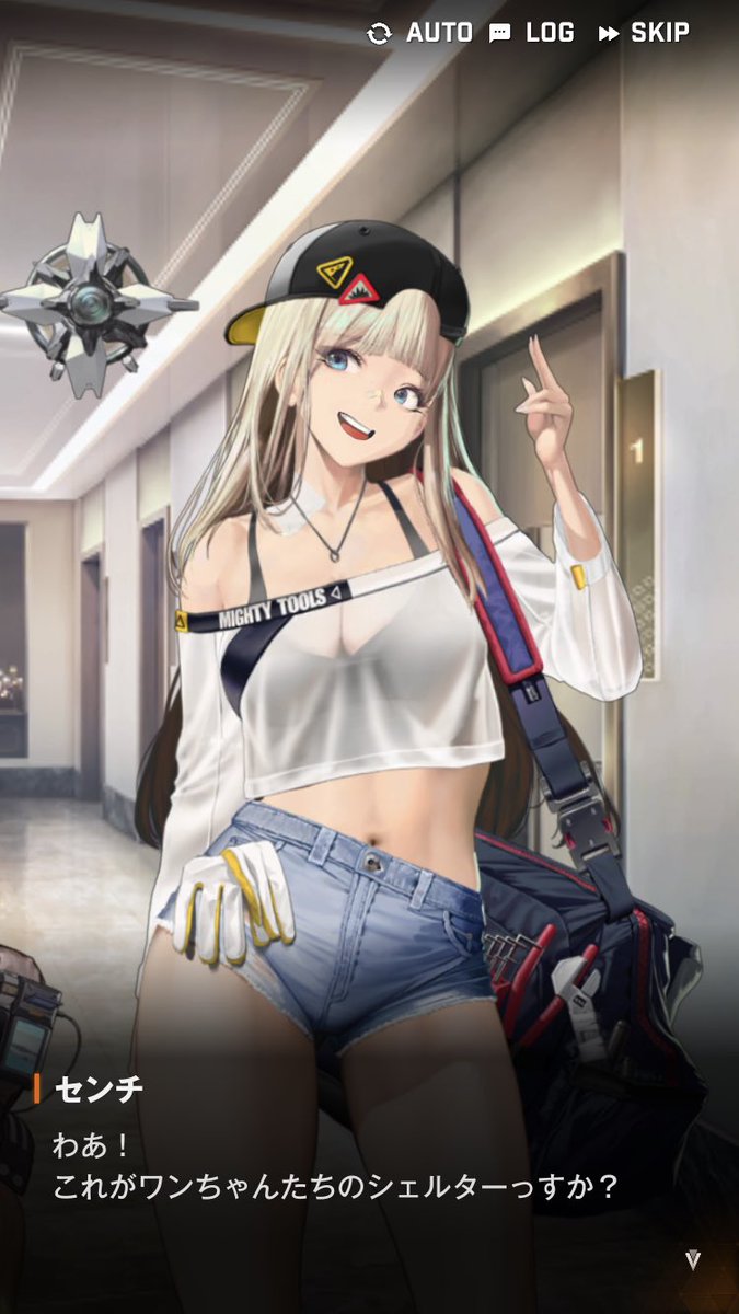 エッッッッッッッ 