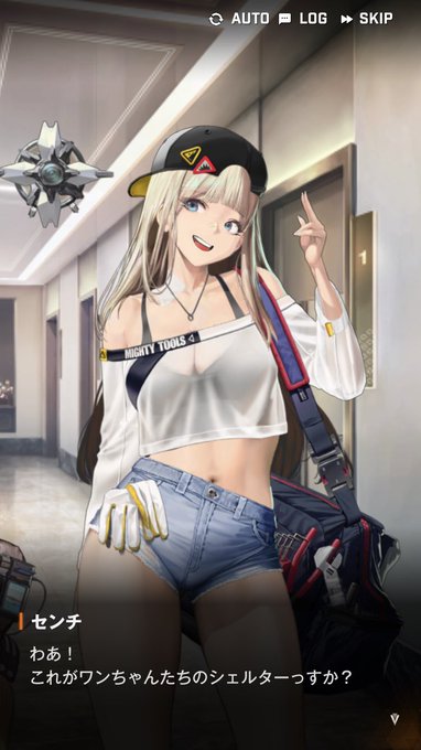 エッッッッッッッ 