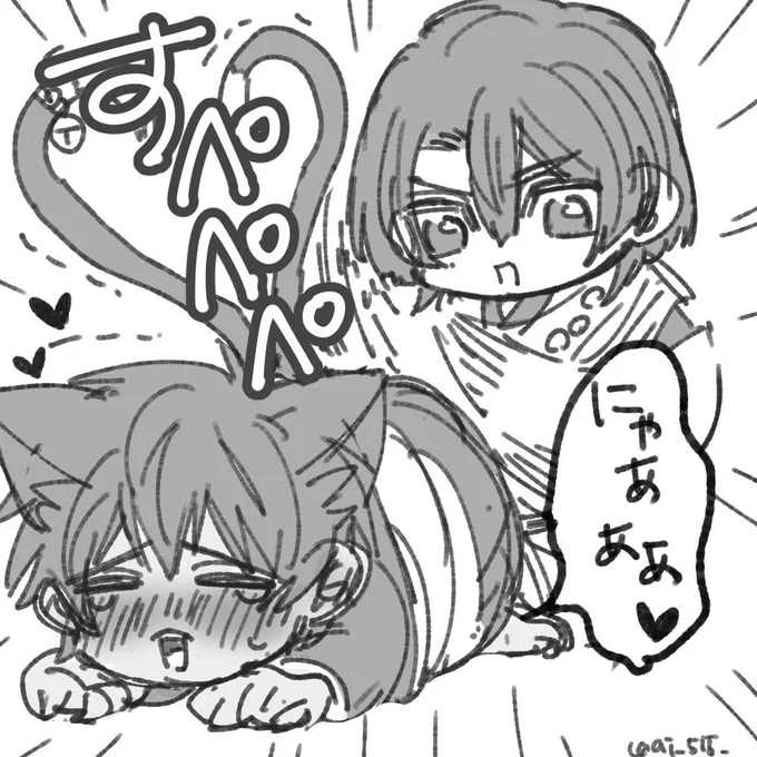 ケツ叩きマスター💙道と💚又
(微マサセシ) 