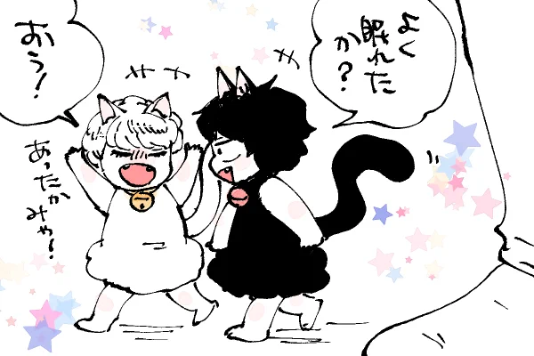 🐱キラキラにゃんこ生活
あれぇ⁉️ 