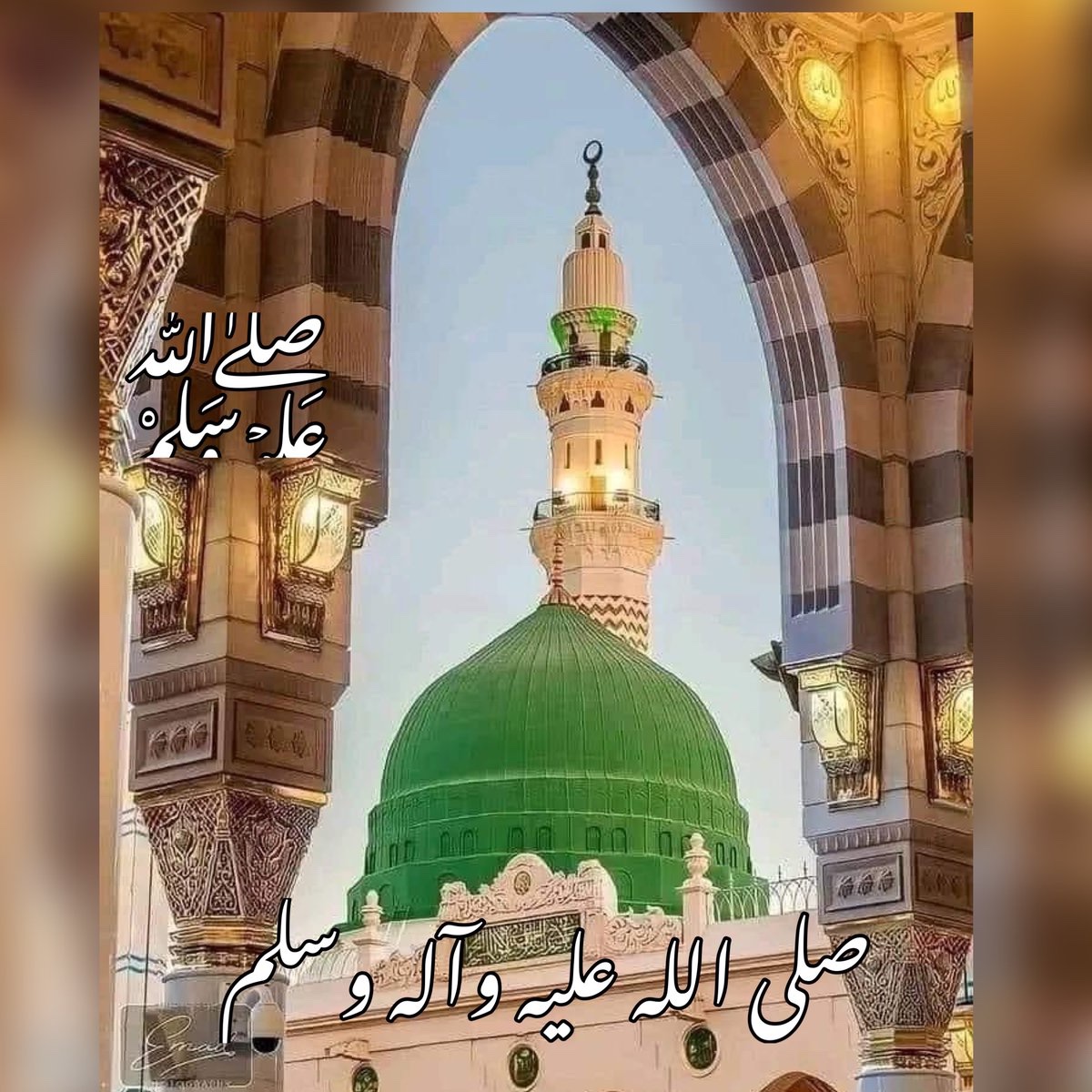 خاتم النبیین محمد مصطفی ﷺ 💚پر اور ان ﷺ💚 کی آل پاک پر لاکھوں کروڑوں درود و سلام

اللَّهُمَّ صَلِّ عَلَى مُحَمَّدٍ وَعَلَى آلِ مُحَمَّدٍ ❍ 💚