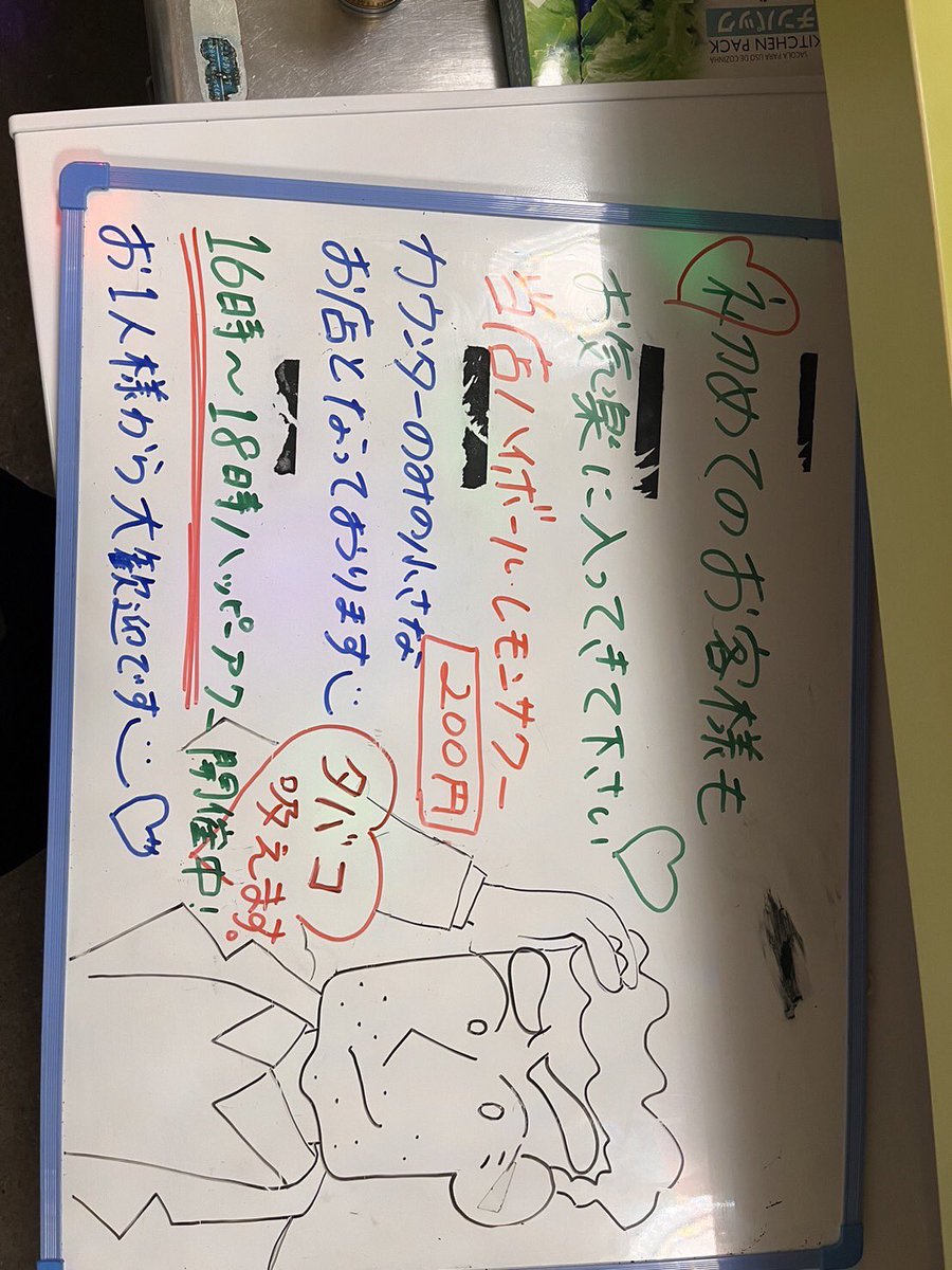 amairo3night's tweet photo. 今日ちょっと暖かい https://t.co/tIjiaGtCIq