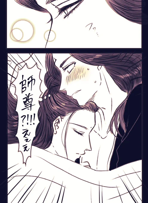 冰秋
ビンハ湯タンポ♨️ 