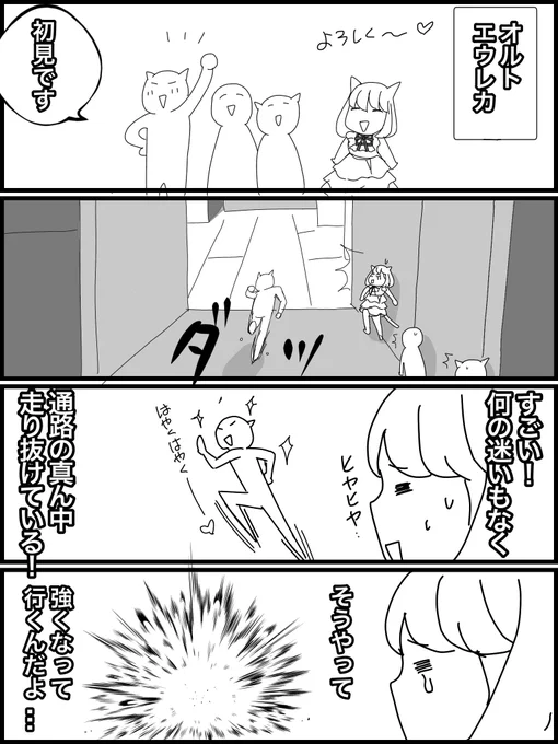 #FF14
DD系も初見さん 