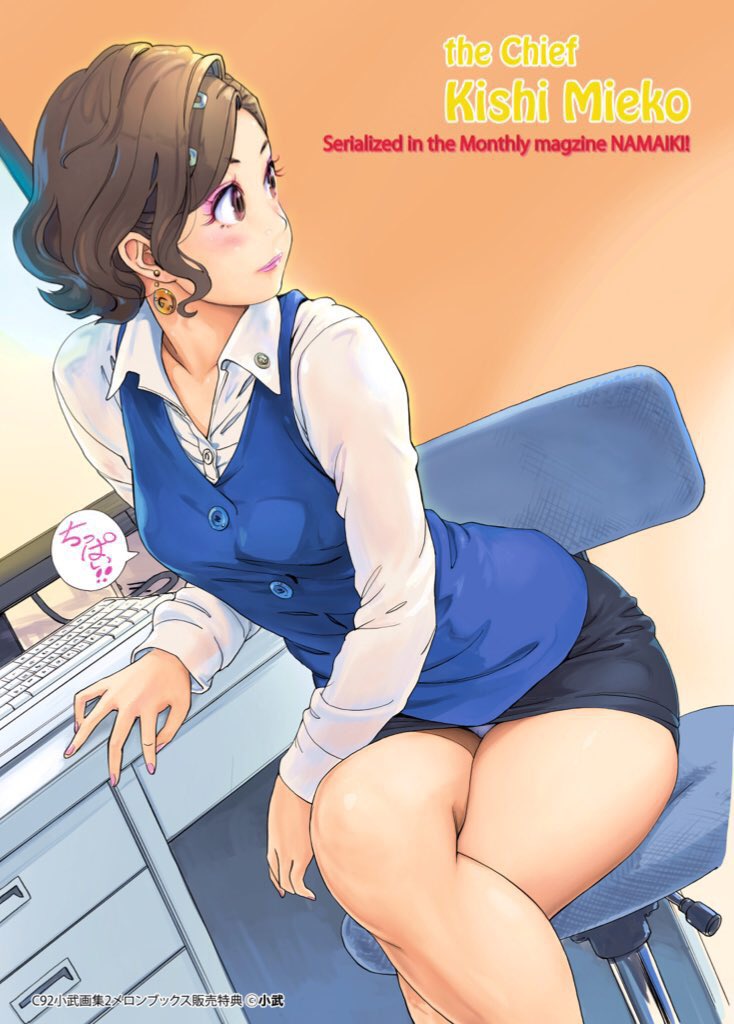 見栄子高出力デッキ。