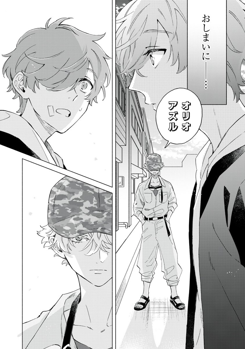 (3/3)
続きはコミックハウルで!楽しんで👋
**********
[comic HOWL]
https://t.co/n3cbIt5ipC 