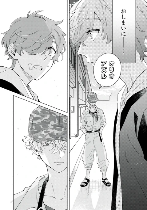 (3/3)
続きはコミックハウルで!楽しんで👋
**********
[comic HOWL]
https://t.co/n3cbIt5ipC 