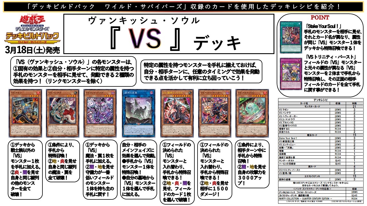 公式】遊戯王OCG on X: 