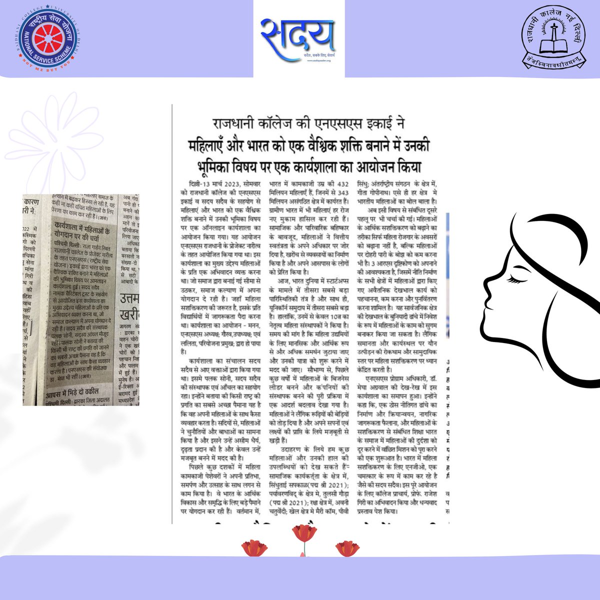 NSS_Rajdhani's tweet photo. @NSS_Rajdhani organised a Webinar in collaboration with  @Sadaysadev on   "Women and their role in Creating India a Global Power" at 13th March . Speaker Mr. Achal Kumar Prasad gave deep insights about the position of women in today's era . It was a great session. https://t.co/2g52iVntlU