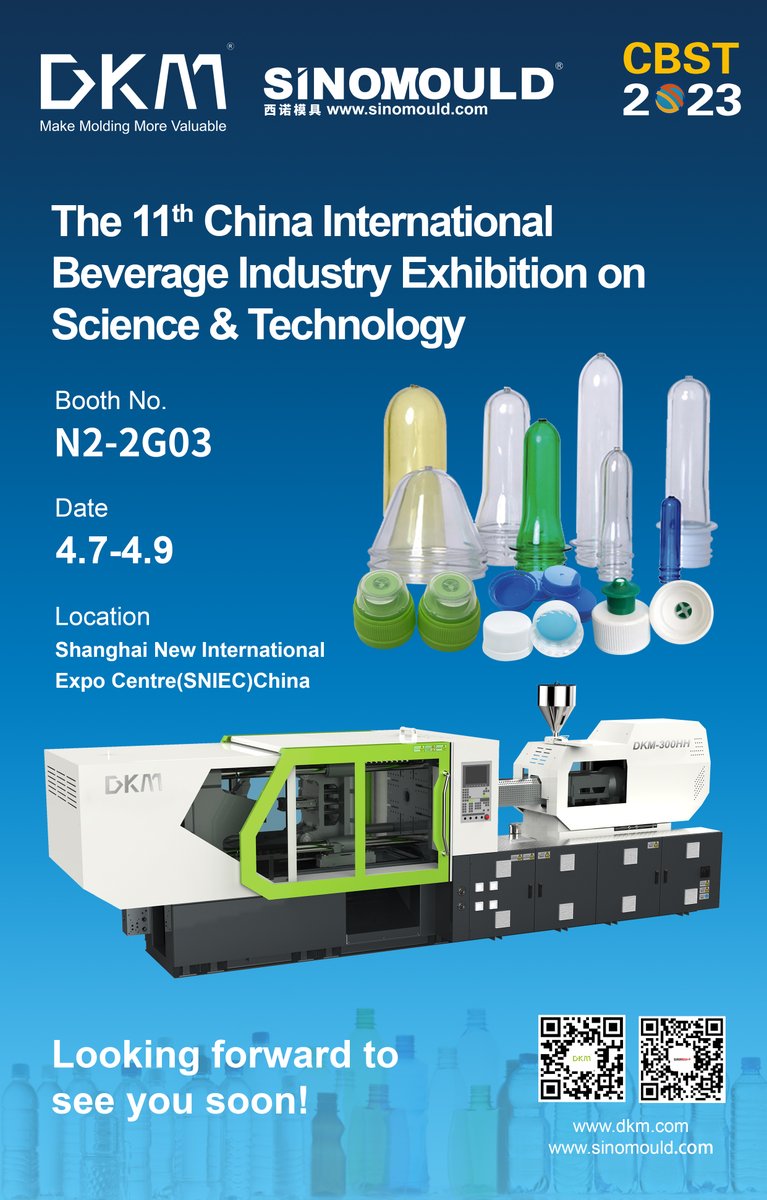 --DKM Exhibition 2023--
We will take part in the 9th edition of CBST, the International Beverage Industry Exhibition on Science and Technology from April 7th to 9th in Shanghai.
DKM PET Preform Production Line and Cap Production Line will be presented during the exhibition.