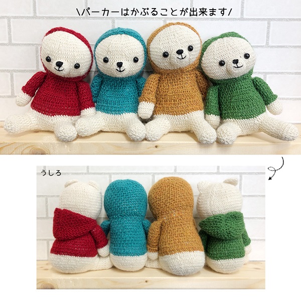 queito100alpaca's tweet photo. 【クラフトキット販売中】
パーカー白くまさん(全12色)
パーカーはかぶることが出来ます♪
編み図制作者は「ATELIER *mati*」様、
サンプル制作者様は「あみぐるみ作家 イチゴチョコ かしなあい」様です
無料編み図も公開中です
#ベビアル100
#queito
#ベビーアルパカ
#毛糸
#編み物
#くま https://t.co/ZKpPve5M2W