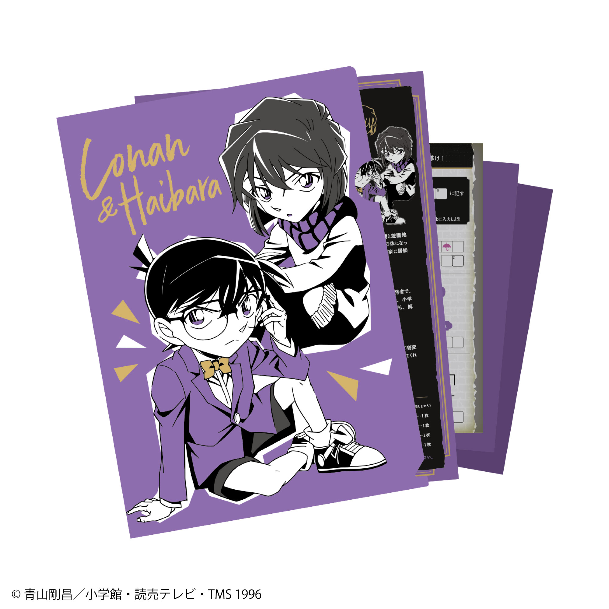 19時〜半額セール中　名探偵コナン　謎ファイル　クリアファイル　新品未開封多数 名探偵コナン謎ファイル コナン＆大和・諸伏・上原ver【YTE公式