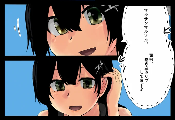 バズってるのか通知が…;w 