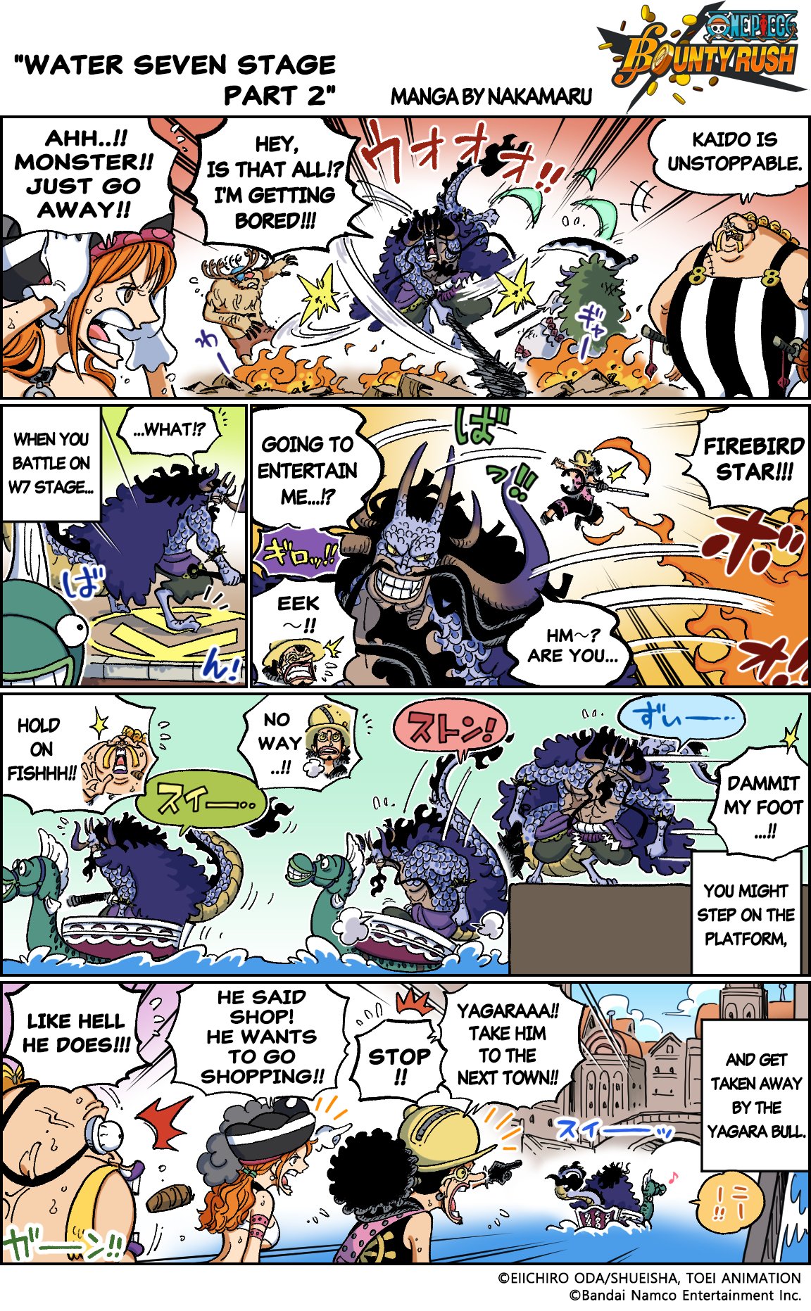 ONE PIECE Bounty Rush on X: ONE PIECE Bounty Rush Yeah, I Know! Manga  Has this ever happened to you before? Today's subject is No Escape!  #BountyRush #ONEPIECE  / X