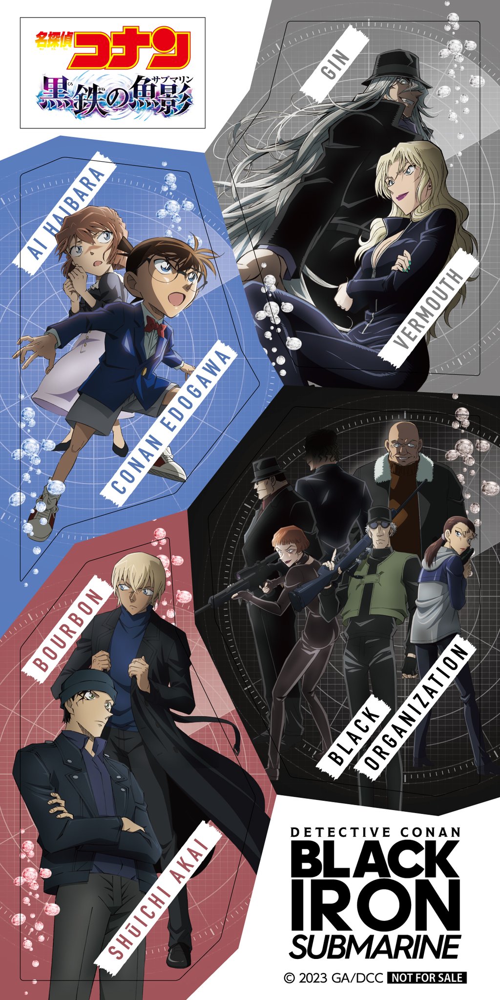 名探偵コナン 漫画 全巻 1~103巻｜Yahoo!フリマ（旧PayPayフリマ）
