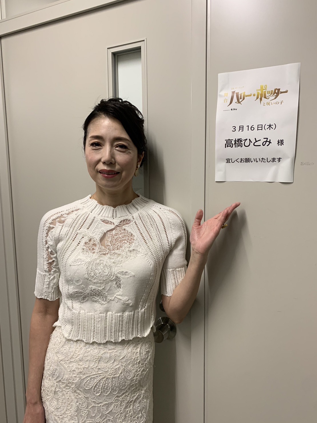 高橋ひとみの写真