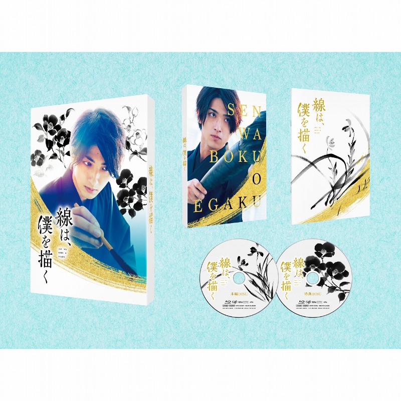 video_vap's tweet photo. ／
『#線は僕を描く』🖌
3/22 BD＆DVD発売記念📀
＼

発売を記念して
BD or DVD+非売品グッズセット
3⃣名様に🎁

👇応募方法
1⃣本アカウントをフォロー
2⃣この投稿をRT🔁

⏱3/26〆

※当選者様にDM送付📨

#横浜流星 #清原果耶 #せんぼく"