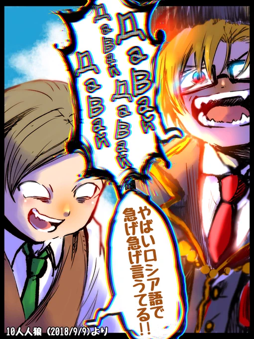 ここ思い出してにっこりした 