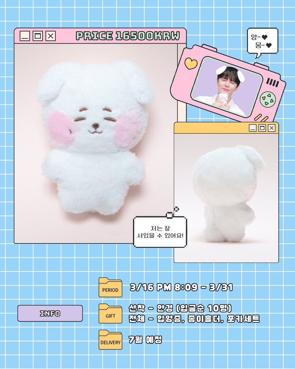 chahohostore's tweet photo. PLZ RT) 台灣🇹🇼G.O
#SF9 #재윤
⭐2組成團-3/27調查止
@angmoong

🔽 內容金額
10cm앙뭉이娃娃+認養證+紙袋+照片小卡 505元
[*4隻以上485元*]

【加購】
1.眼鏡 135元
🚚配送時間：7月
-
✅交貨便 ✅賣貨便(留20出貨)
__________
不需二補，不包含國內運費
購買連結：https://t.co/ZtvLZCYbPc https://t.co/UUN0BSFVRo