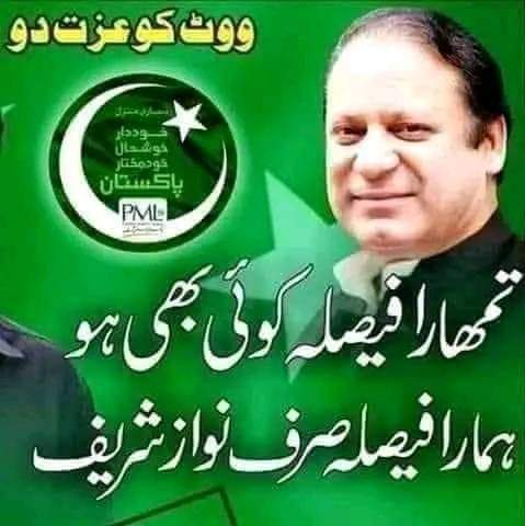 Azhar Ahmed pmln tweet media