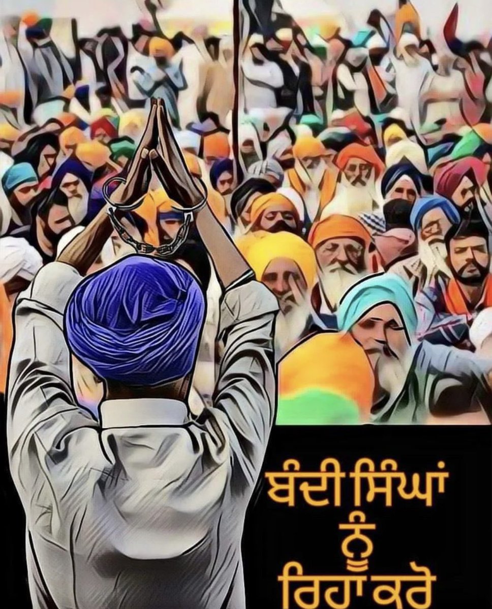 _PANJAB_1's tweet photo. Lazz mareya je koi chup karya
Kade usnu darya samjhiye na
Zakhmi hoke je sher sutta
Kade usnu dharya samjh ye na
#ReleaseSikhPrisoners 
#FreeSikhPoliticalPrisoners 
@BhagwantMann @UN 
@PunjabGovtIndia https://t.co/PB6sVkGvc9