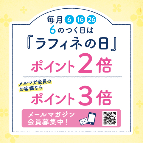 Raffine600845's tweet photo. 【本日空きあり🌸】AM11:00～ご案内できます！
本日6の日「ラフィネの日」🌸
メンバーズカードポイントポイント2倍！
メルマガ会員様はポイント3倍(^▽^)/
お得な日にぜひご来店ください！
週末まであと一息！
もうひと踏ん張りしたいあなたに

ボディケア60分
合計6,600円（税込��オススメです🌸 https://t.co/jDK5UTDnmx