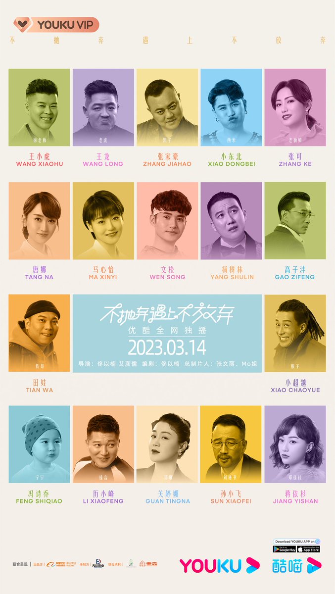 CdramaL's tweet photo. 「📸 | #NeverGiveUp, novo drama moderno da YOUKU, liberou novos pôsteres de #WenSong, #YangShulin, #MaXinyi e #TangNa — Um preparador físico que adota "nunca desista" como seu mantra e um dono de cosméticos que acredita firmemente que "você vencerá se trabalhar duro" + https://t.co/RhU5bt5xqS