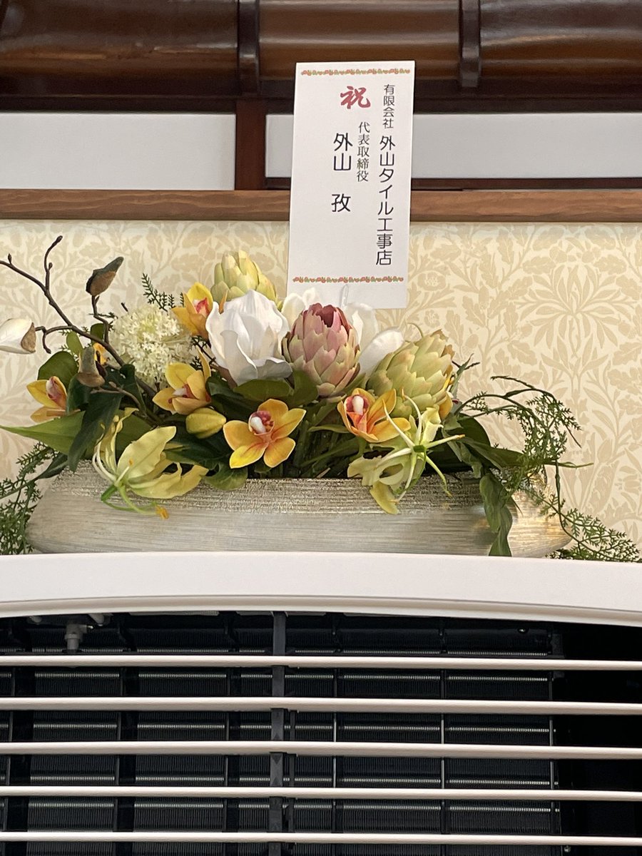 鷹樹烏介@25・5%・0%・0%・0%/0%/80%・0%/0%/八重洲/0%/100% on Twitter