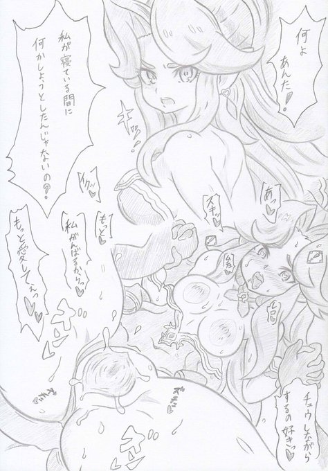 聖剣伝説3よりアンジェラとしたい 