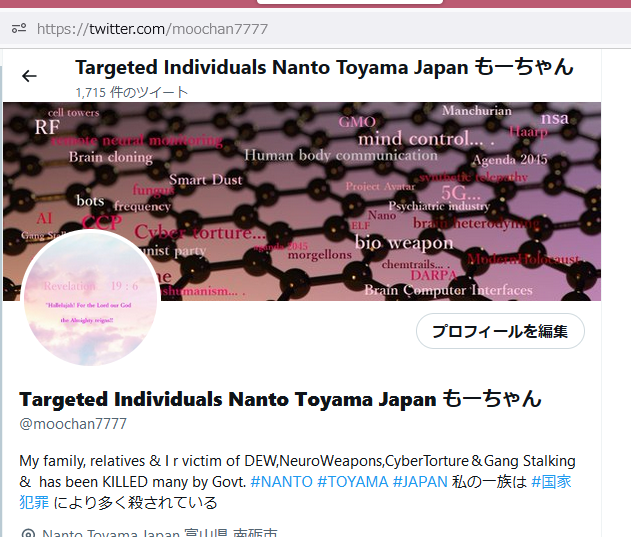 moochan7777's tweet photo. Why the picture disappears?! Seems #Twitter getting tough to tweet. My #picture has been being #shadow #banned. It's just this tech picture... #graphene pic..
#RemoteNeuralMonitoring #HavanaSyndrome #AIHive #BrainMachineInterface #V2K #G567 #Wifi #Frequency #DEW #CIA #NSA #TI https://t.co/F8ehWealp2