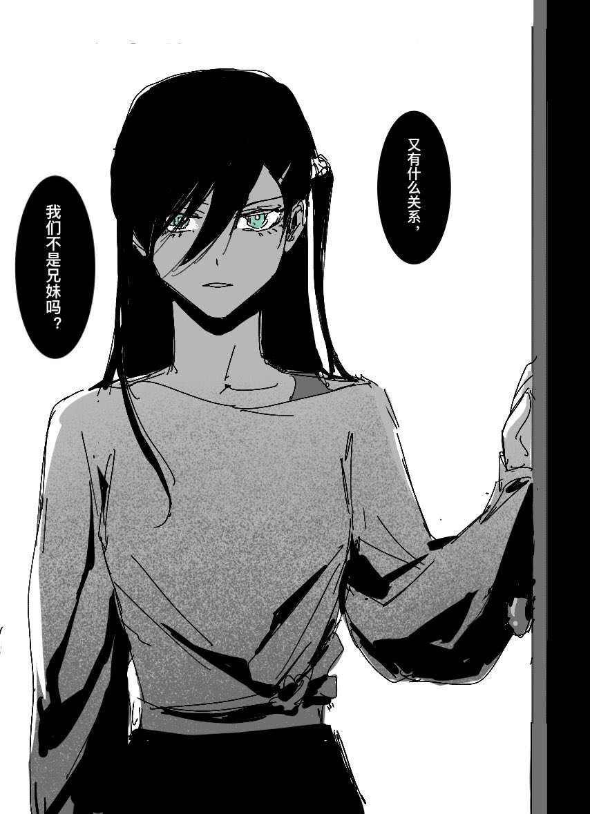 凛冴/rnse 冴凛/sern ♀凛x ♂冴 ♀冴x ♂凛 #ブルーロック