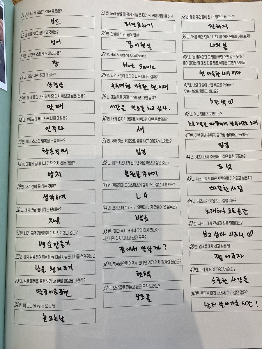 MK_degul's tweet photo. 엔시티드림 매거진 50문 50답 마크 런쥔

마크 런쥔 제노 해찬 재민 천러 지성 https://t.co/y4wkpKMcki