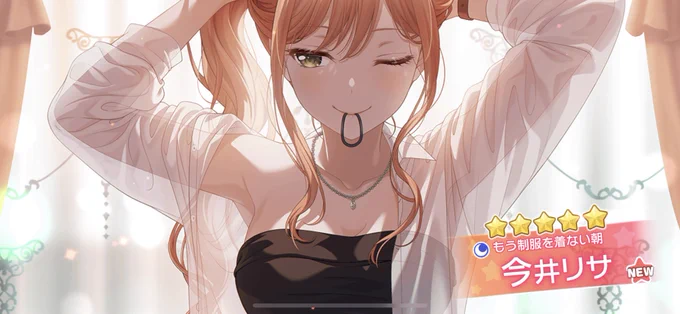 ありがとうドリキラフェス思いの他早くきてくれた 