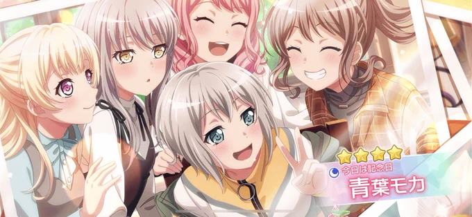 ありがとうドリキラフェス思いの他早くきてくれた 