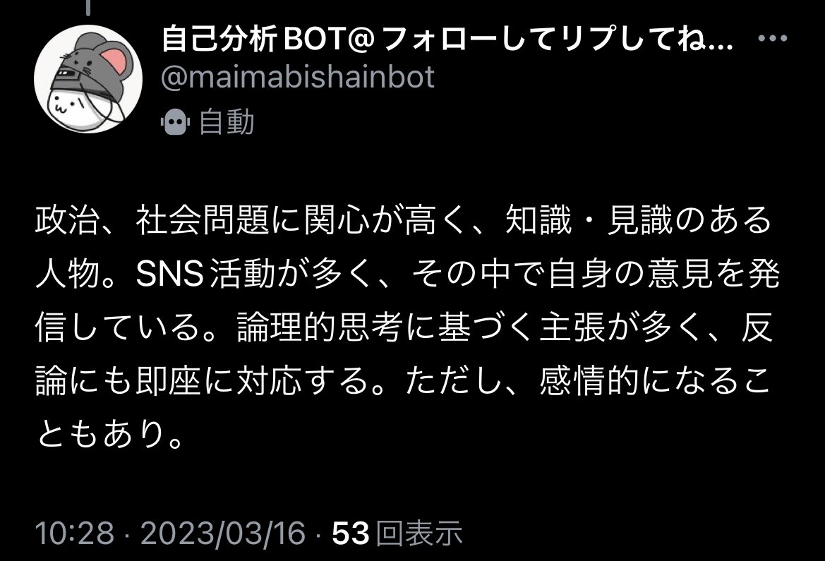 犬井優 tweet media